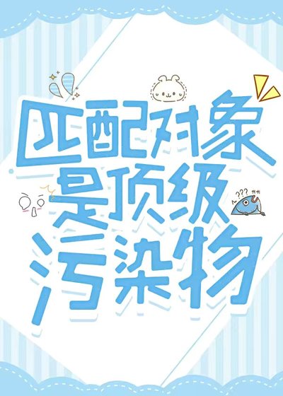 結婚三次老工都是一人